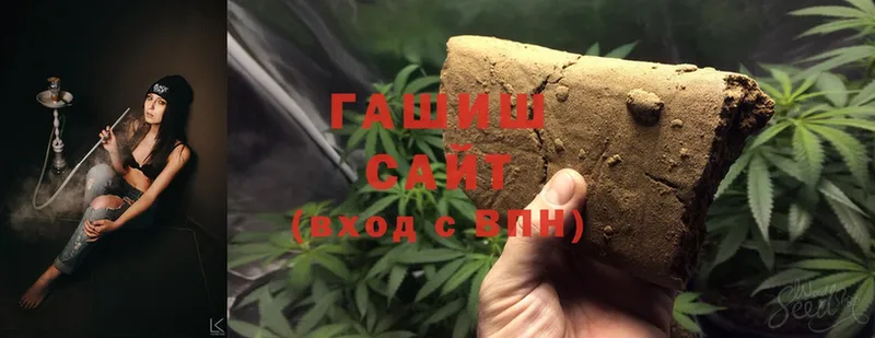 Гашиш Cannabis  Ульяновск 