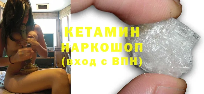 Кетамин ketamine  Ульяновск 