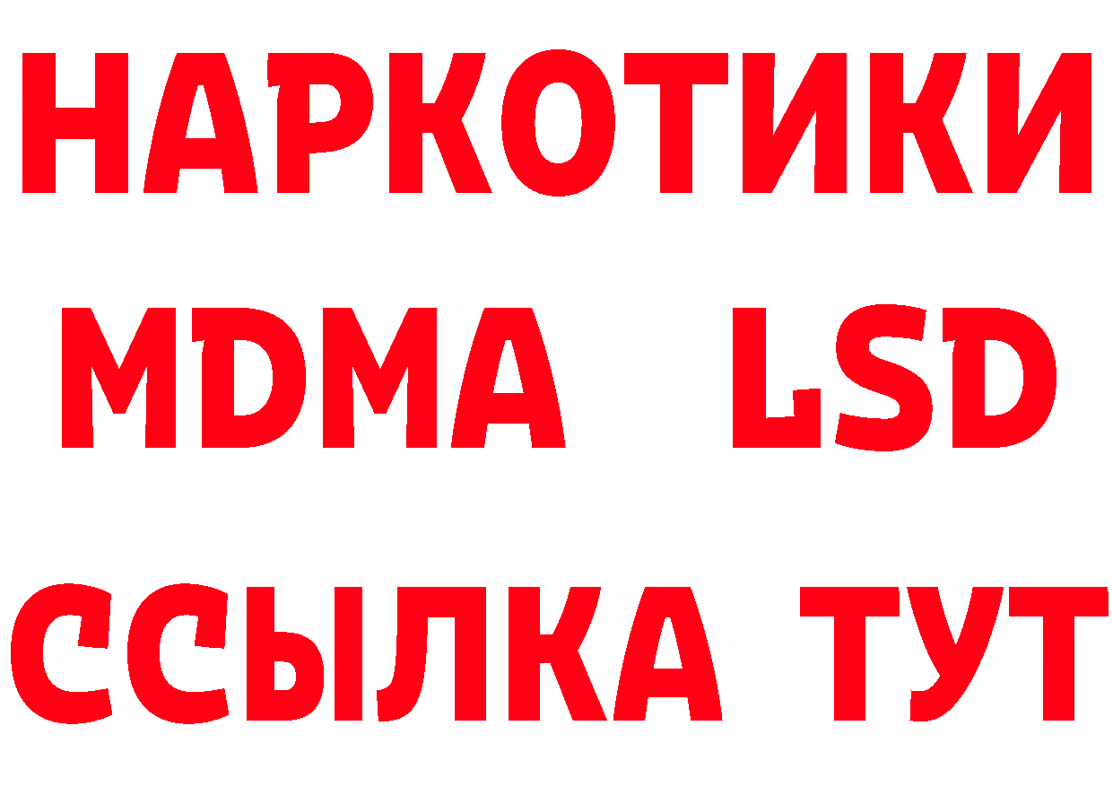 Cannafood марихуана как войти дарк нет гидра Ульяновск